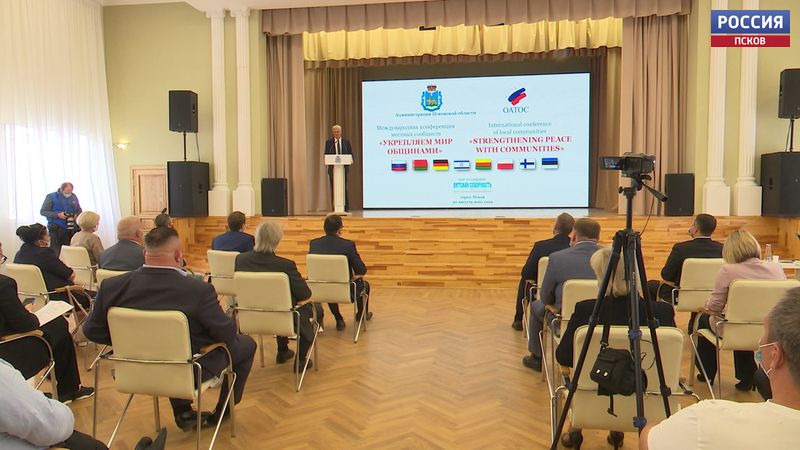 ТОСы Псковской области будут участвовать в федеральных грантах