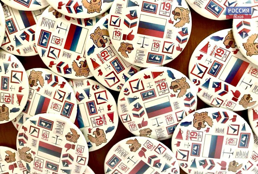 Фото Избирательной комиссии Псковской области