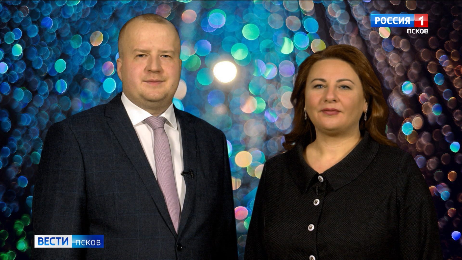 Борис Елкин и Елена Полонская поздравили псковичей с Новым годом 