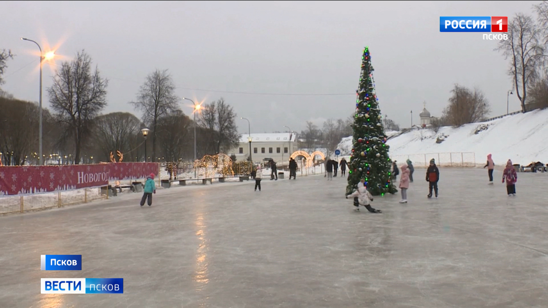 Новый каток открылся сегодня в Пскове