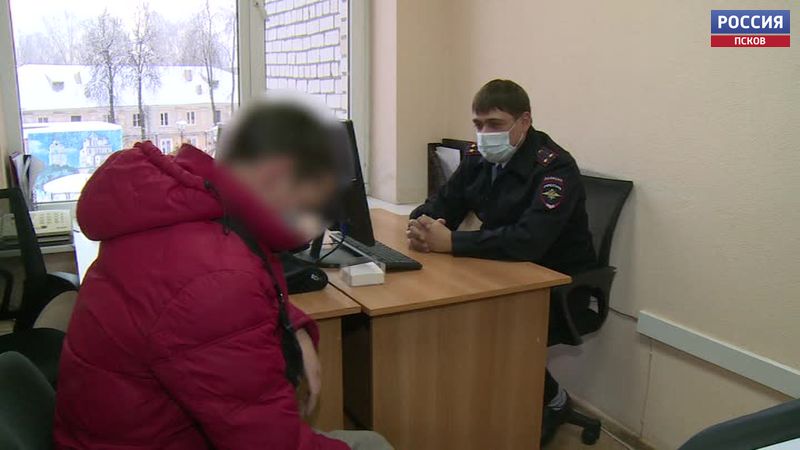 Псковичу за дистанционное мошенничество грозит до 5 лет лишения свободы