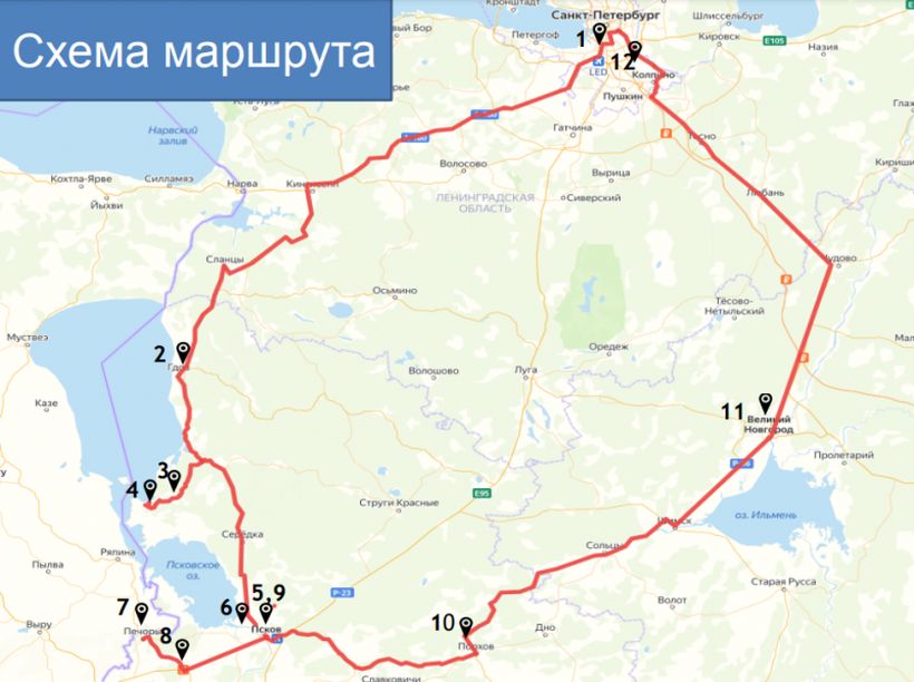 ФОТО: Официальный портал Псковской области