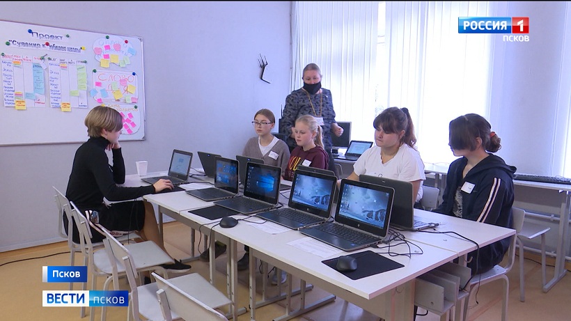 Онлайн-урок по программированию для учеников из школ малых городов и сёл провели сегодня в Пскове