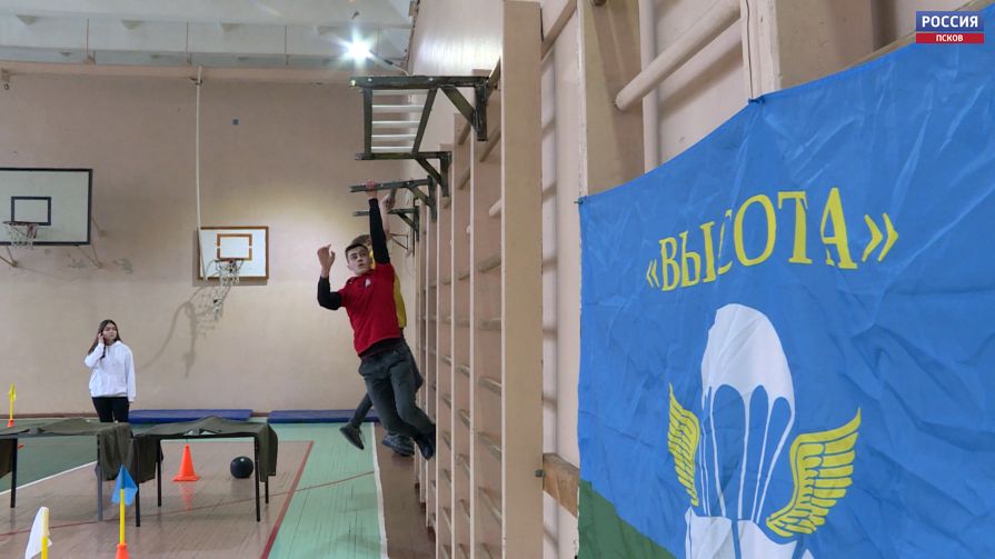 Эстафетой на полосе препятствий отметили псковские школьники День защитника Отечества