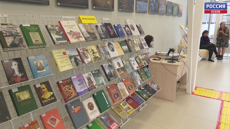 В Псковской областной библиотеке открылась выставка книжных новинок