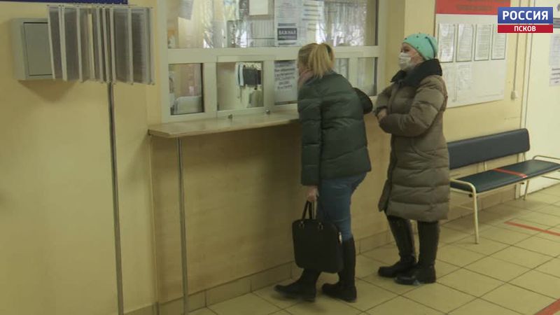 В Псковской поликлинике нормализовалась ситуация с очередями