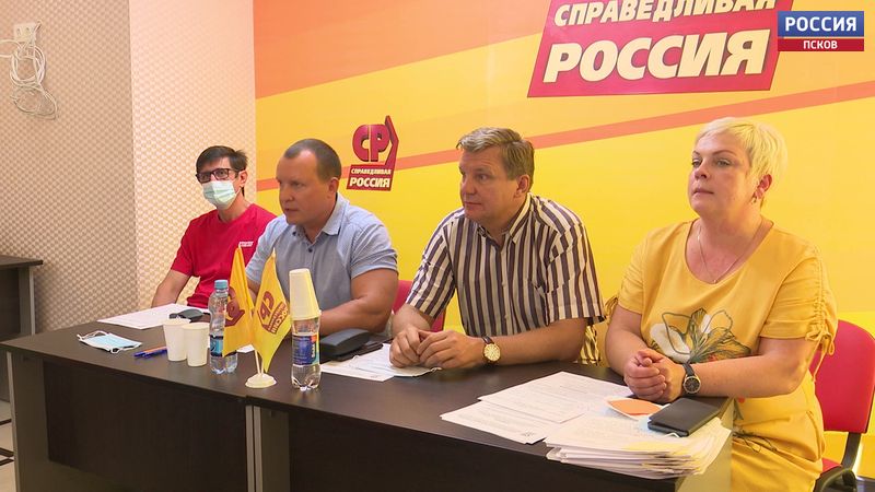 «Справедливая Россия» утвердила список кандидатов на предстоящие выборы в областное Собрание