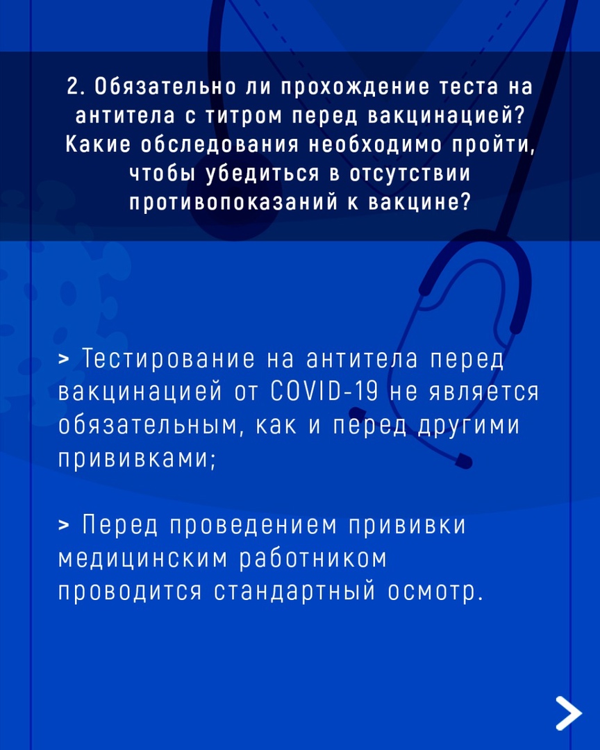 vakc2