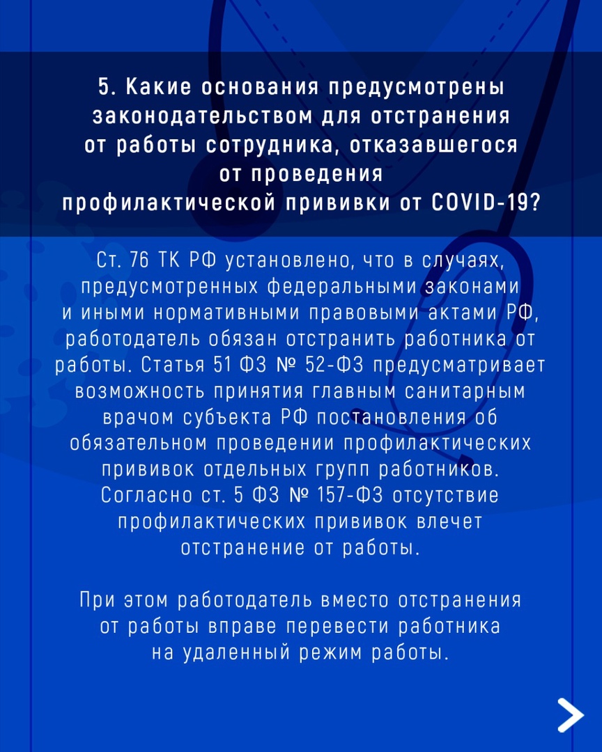 vakc5