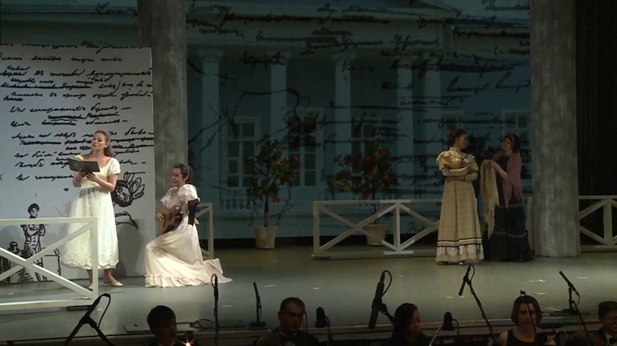 Опера «Евгений Онегин» П.И. Чайковского