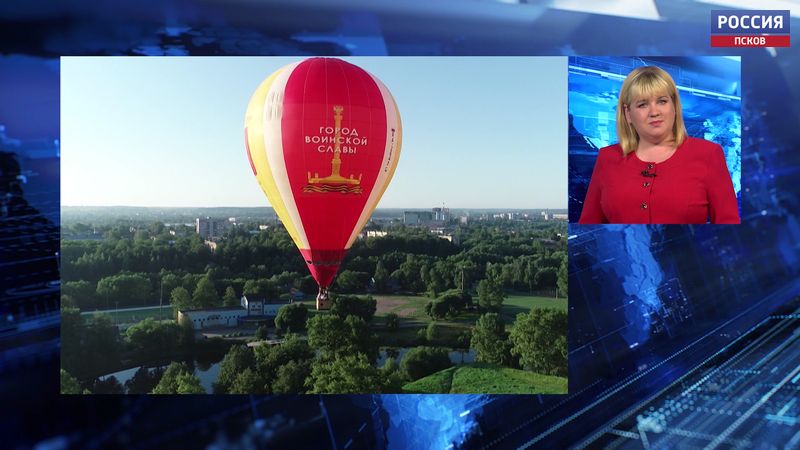 Что покажет ГТРК «Псков» на телемарафоне ко Дню России?