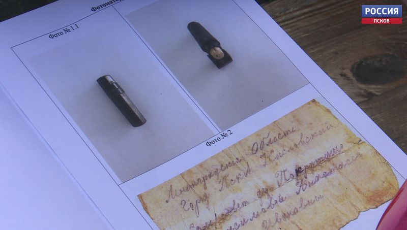 Красноармейца, погибшего в Белоруссии, похоронят в Псковском районе