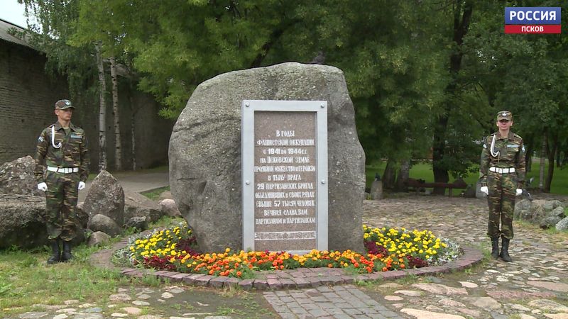 В Пскове у Партизанского камня почтили память партизан и подпольщиков