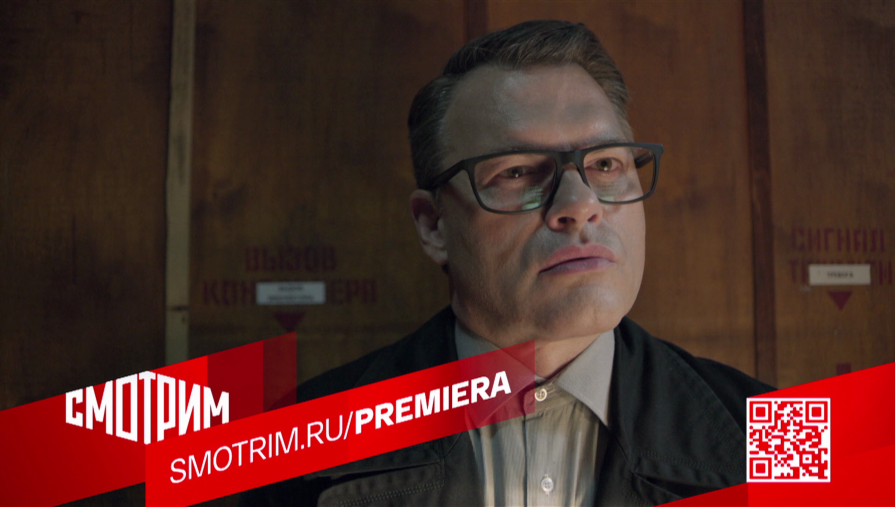 На платформе «СМОТРИМ» премьера — многосерийная драма «Подражатель»