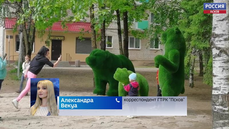 Городской сквер открыли в Порхове 