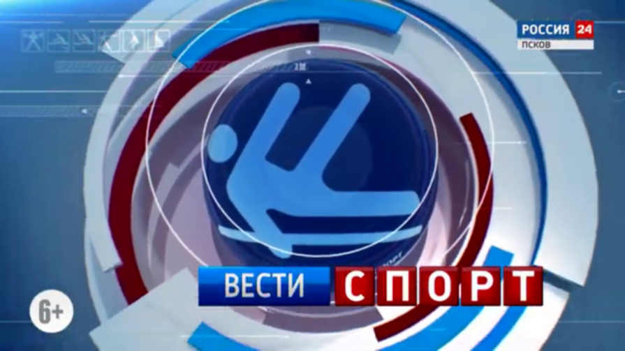 Вести-Спорт. Выпуск 13.12.2024 