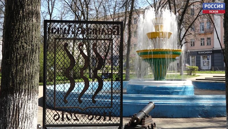 В Великих Луках заработали фонтаны