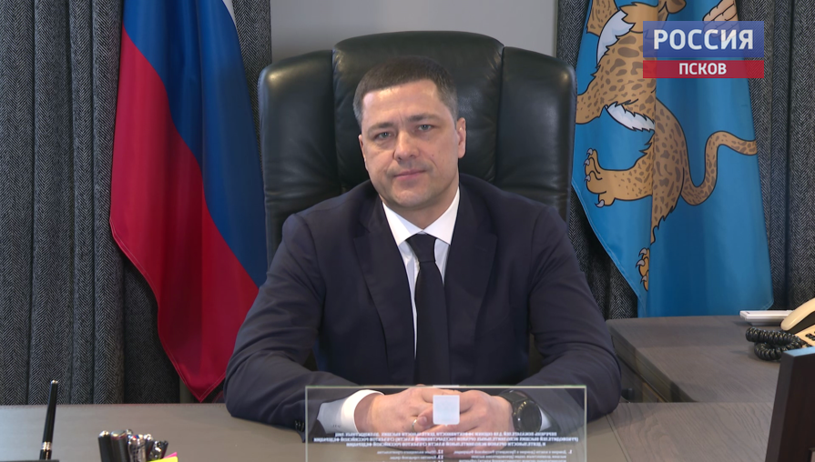 Видеообращение губернатора Псковской области Михаила Ведерникова (24 мая 2021)
