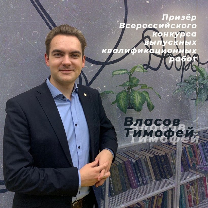 Фото: Официальное представительство Управления общественных проектов и молодёжной политики Администрации Псковской области