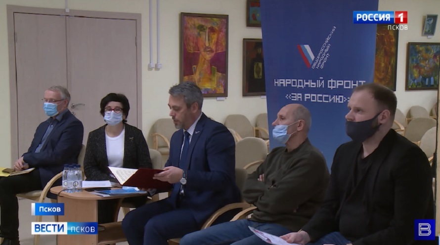 Активисты псковского регионального отделения ОНФ обсудили итоги работы в прошлом году и планы на будущее