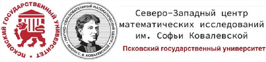 Фото: ПСКОВСКИЙ ГОСУДАРСТВЕННЫЙ УНИВЕРСИТЕТ