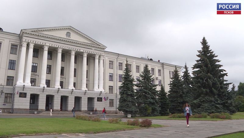 Псковский государственный университет отметил очередную годовщину создания