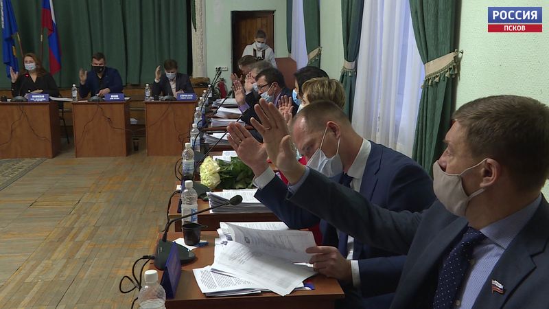 Депутаты Гордумы рассмотрели вопрос об исполнении бюджета Пскова и внесении в него изменений