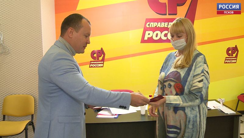 Новобранцами партии «Справедливая Россия - За правду» стали более 40 человек