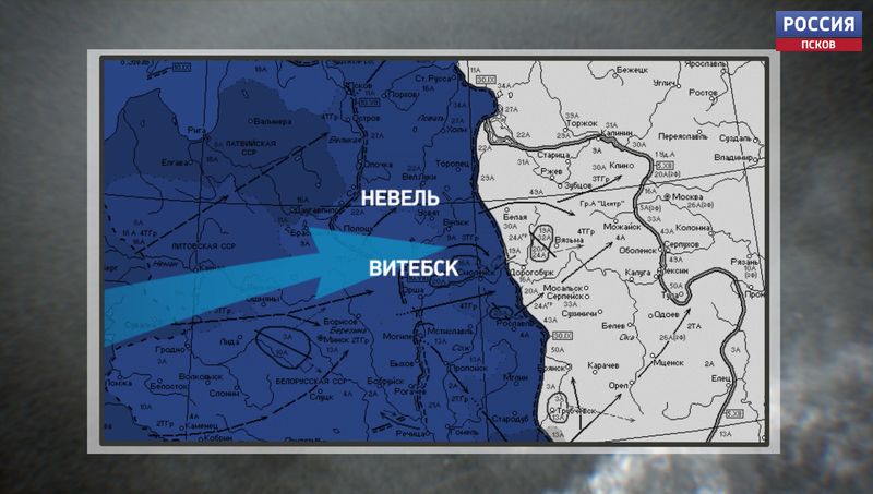 Невельский район отмечает 78-ю годовщину освобождения от фашистских захватчиков