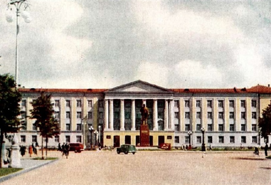 Открытка «Псков. Педагогический институт», 1963 год.