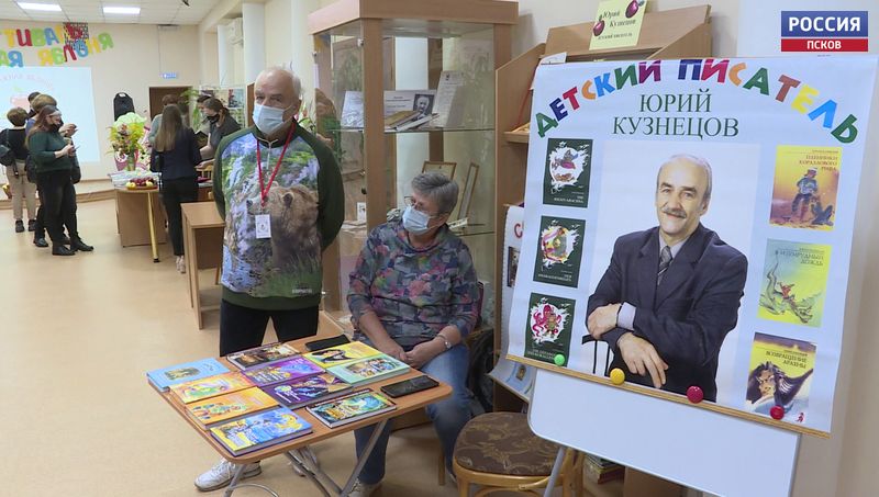 Литературный фестиваль «Книжная яблоня» стартовал в Пскове