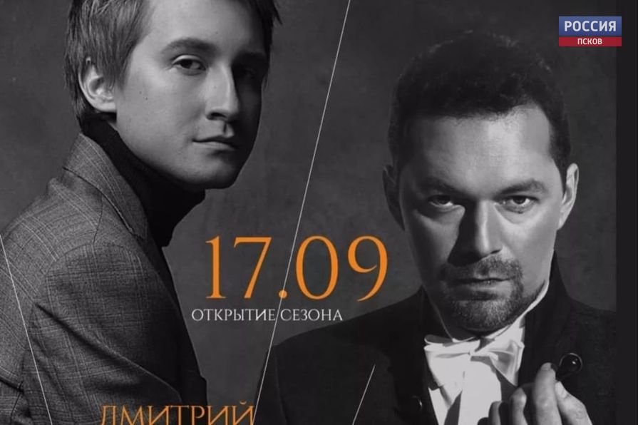 Фото Театрально-концертной дирекции