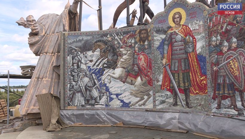 ГТРК "Псков"