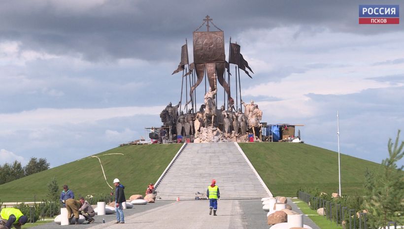 ГТРК "Псков"