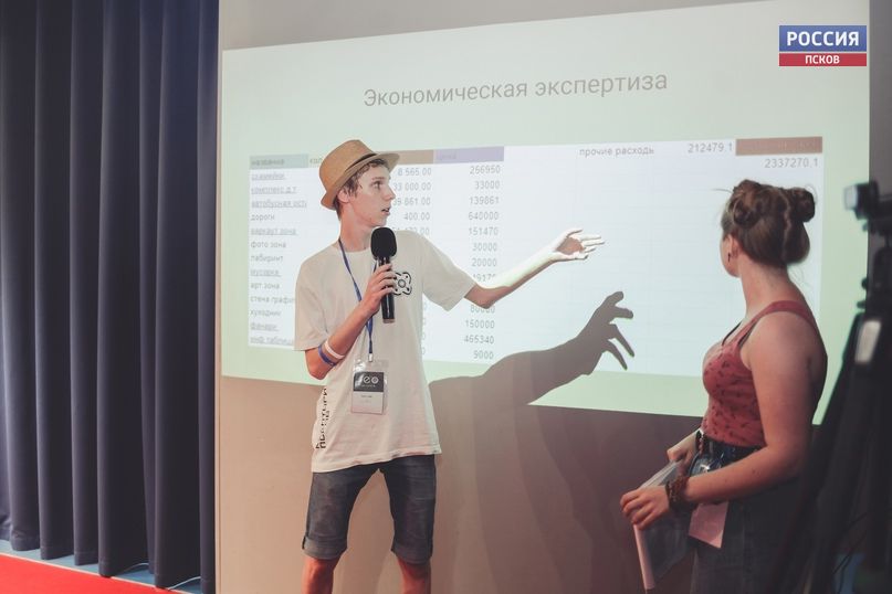 Фото Псковского "Кванториума"