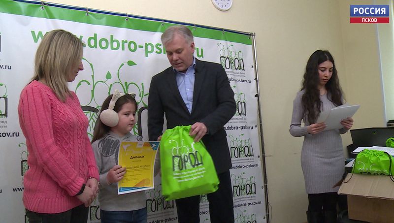 В Пскове в онлайн-формате состоялся фестиваль «Дорогою добра» 