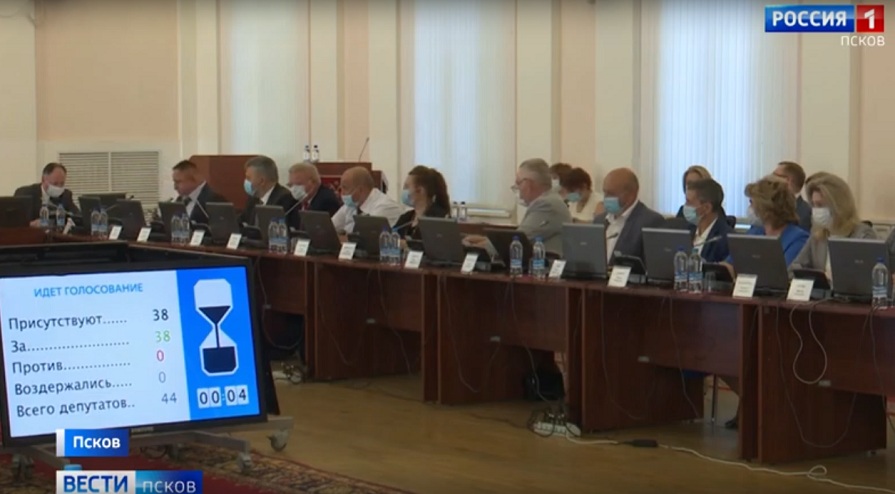 Депутаты областного парламента внесли изменения в региональный бюджет