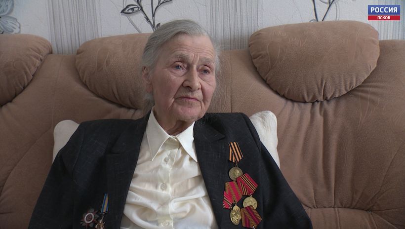 Trofimova