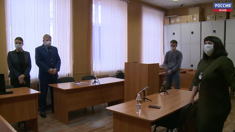 Псковский районный суд приговорил закладчика наркотиков к 8 годам лишения свободы