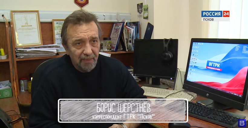 BSherstnev