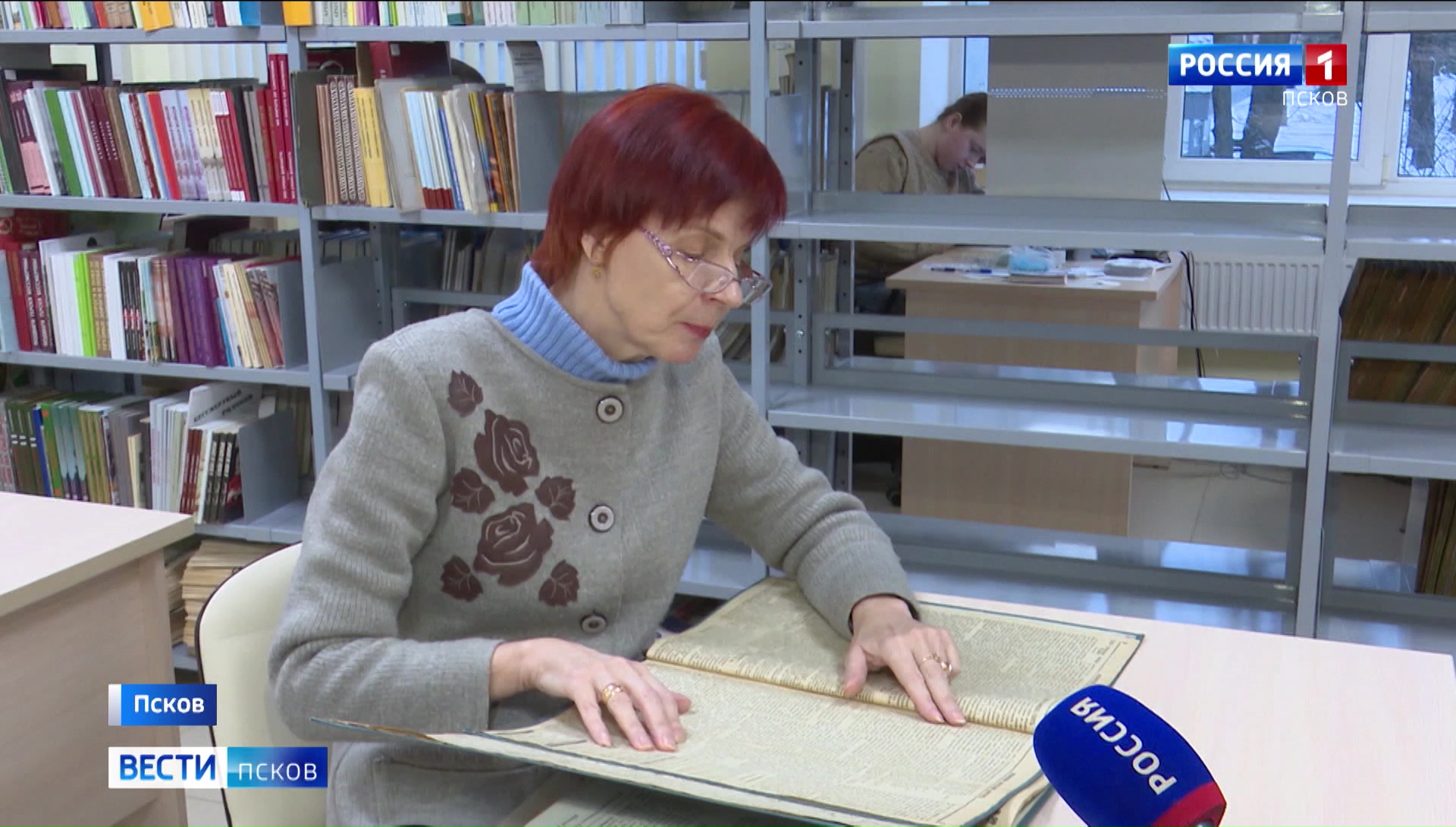 Как псковичи встречали Рождество и новогодние праздники полтора века назад, рассказали в областной научной библиотеке