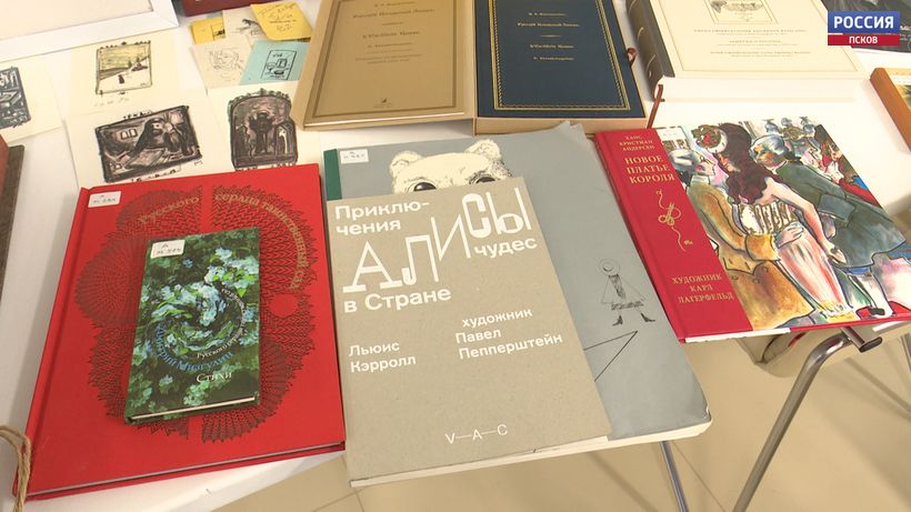 Книжные новинки представили в Псковской научной библиотеке на выставке «Книга-2021»