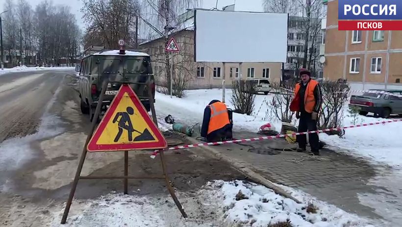 Из-за аварии на теплотрассе в Невеле 35 домов и 2 детских сада остались без отопления 
