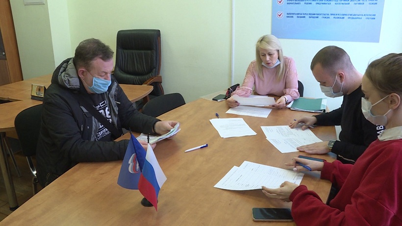 День бесплатной юридической помощи прошёл в региональной общественной приёмной «Единой России»