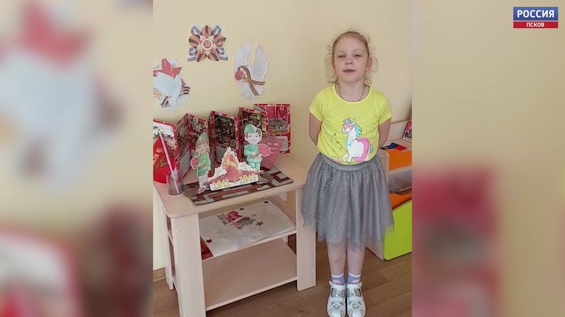 Патриотические стихотворения читают в эфире «Вести-Псков» воспитанница детского сада №50 и первоклассница Булынинской школы