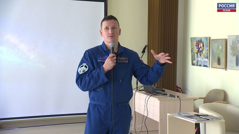 Герой России Сергей Кудь-Сверчков рассказал псковичам, как было на орбите и в открытом космосе