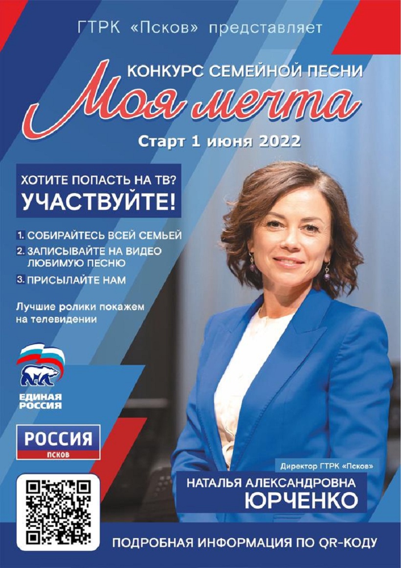 moya mechta