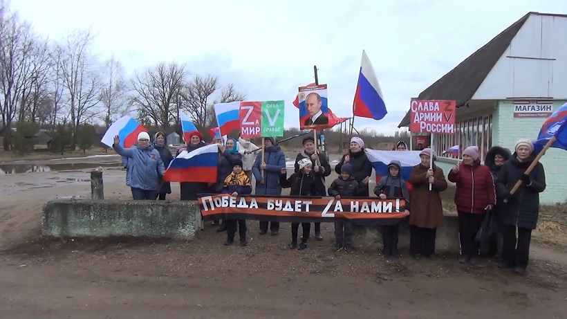 Сегодня жители Куньинского района приняли участие в патриотической акции в поддержку российской армии