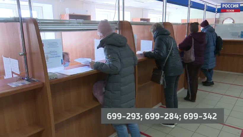 Псковские предприниматели могут обратиться за помощью в ситуационный центр ФНС