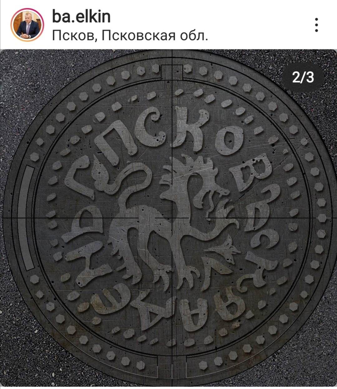 insta2
